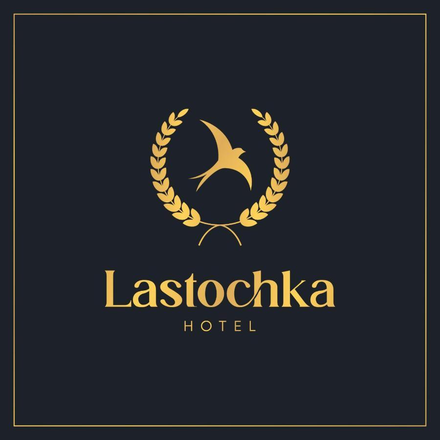 Ласточка Навои Экстерьер фото